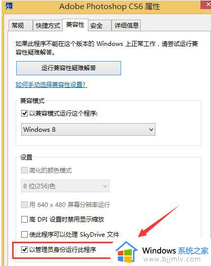 无法完成请求,因为程序错误怎么办ps_ps提示无法完成请求,因为程序错误如何解决