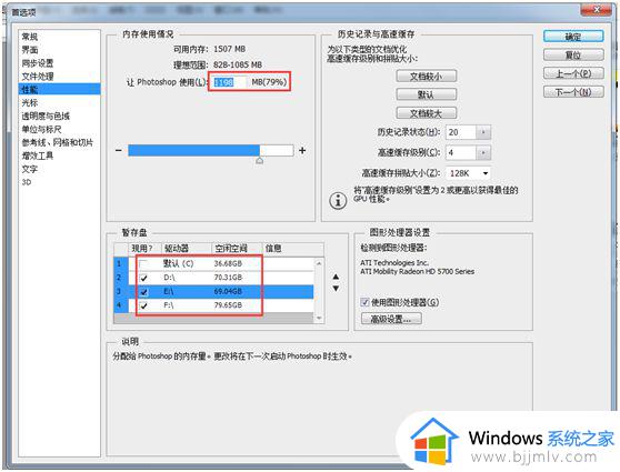 无法完成请求,因为程序错误怎么办ps_ps提示无法完成请求,因为程序错误如何解决