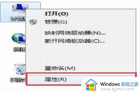 电脑运行内存占用过高怎么办_电脑运行内存占用率高如何解决