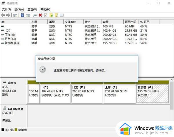 电脑只有一个c盘怎么办_新电脑买来只有一个C盘如何解决