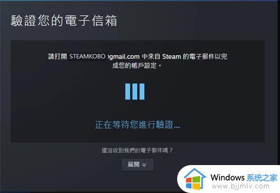 创建steam账号的步骤_怎样创建steam账号