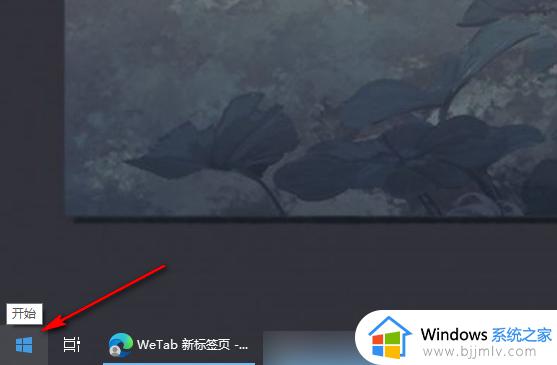 win10更改时间格式怎么更改_win10如何设置时间格式