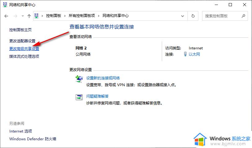 win10共享文件夹加密如何操作_win10共享文件夹怎么设置密码