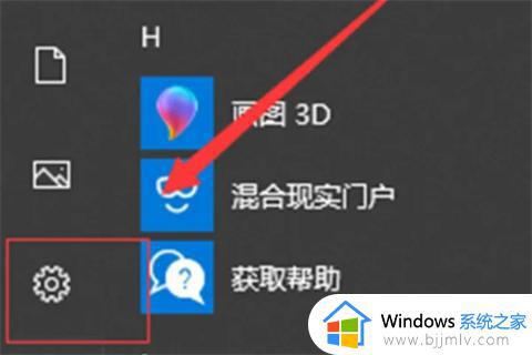 win10关闭系统自带杀毒软件怎么操作_win10如何彻底关闭系统自带杀毒软件