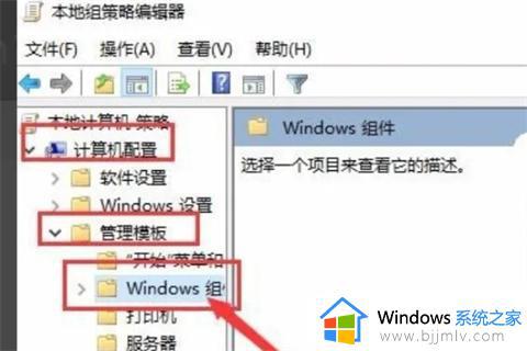 win10关闭系统自带杀毒软件怎么操作_win10如何彻底关闭系统自带杀毒软件