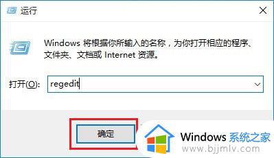 win10电脑调不了亮度怎么办 win10亮度无法调节如何解决