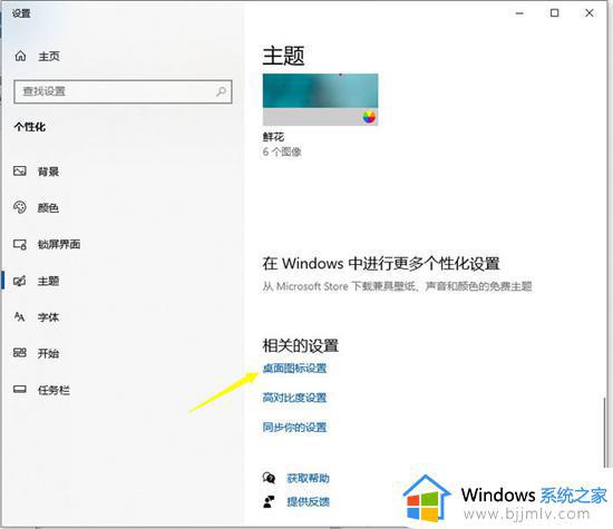 win10电脑图标不见了怎么恢复_win10电脑图标如何调出来