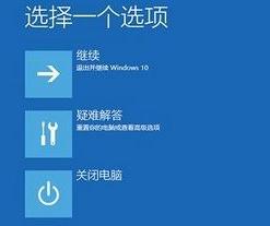 win10电脑蓝屏无法正常启动怎么恢复_win10蓝屏后电脑无法启动修复方法