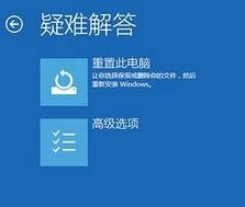 win10电脑蓝屏无法正常启动怎么恢复_win10蓝屏后电脑无法启动修复方法