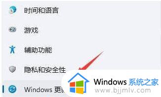 win11关机黑屏后电源一直亮怎么办_win11关机后电源指示灯亮修复方法