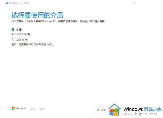 windows11在哪升级_windows11如何升级