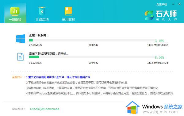 windows11在哪升级_windows11如何升级