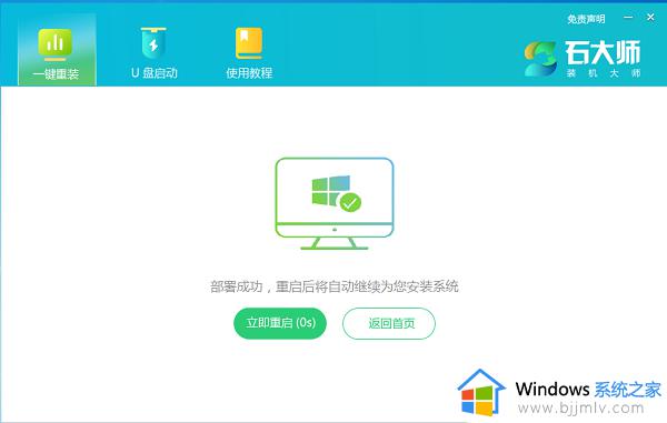 windows11在哪升级_windows11如何升级