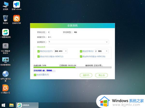 windows11在哪升级_windows11如何升级