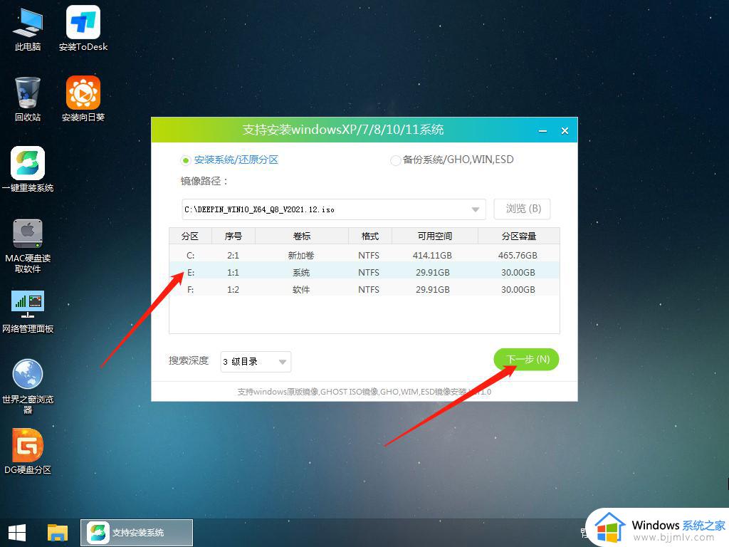 windows11怎么降级到windows10_如何从windows11退回到windows10
