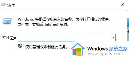 windows11怎么设置关机时间 windows11设置关机时间教程