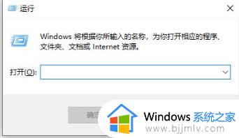 win10的用户账户控制怎么关闭_win10的用户账户控制关闭方法