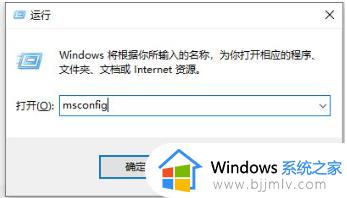 win10的用户账户控制怎么关闭_win10的用户账户控制关闭方法