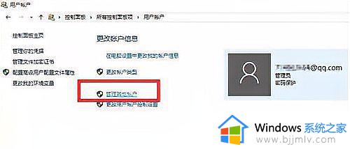 win10底部任务栏一直转圈圈怎么办_win10底部任务栏卡死无响应怎么解决