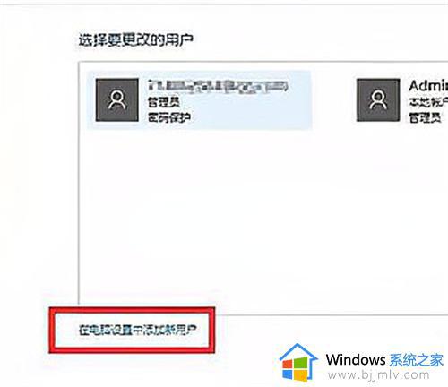 win10底部任务栏一直转圈圈怎么办_win10底部任务栏卡死无响应怎么解决