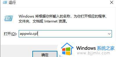 win11打印共享错误0x0000011b怎么办_win11共享打印机错误0x0000011b处理方法