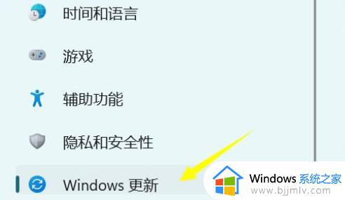 windows11卸载更新的后果是什么_win11卸载更新有什么影响