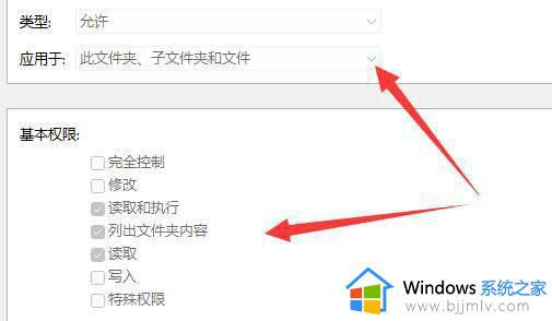 win11怎么删掉文件需要权限怎么办_win11需要权限的文件如何删除