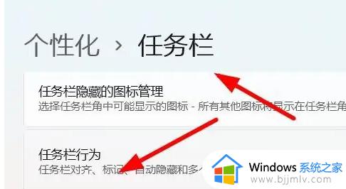 win11怎么设置win10界面_win11设置win10界面步骤