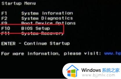 win11怎么设置安全启动_win11如何开启安全启动