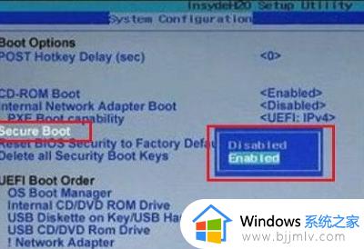 win11怎么设置安全启动_win11如何开启安全启动