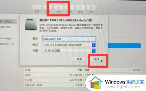 苹果电脑mac系统恢复出厂设置在哪里_苹果电脑mac怎么恢复出厂系统版本