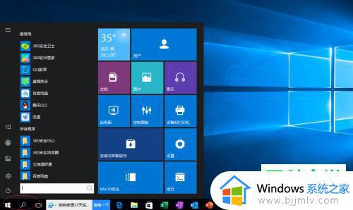 win10防火墙高级设置点不了怎么办_win10防火墙高级设置点了没有反应怎么解决