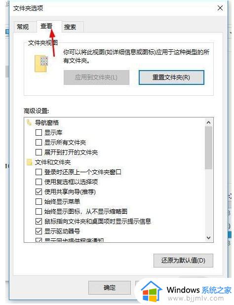 win10改后缀改不了文件类型怎么办_win10改后缀改不了文件类型如何解决