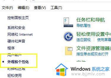 win11多标签资源管理器如何开启_win11打开多标签资源管理器的方法