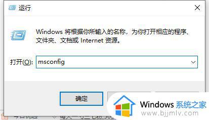 win10刚开机很卡,过一会就好了怎么办 win10开机一段时间卡顿如何解决