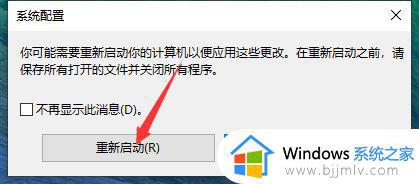 win10刚开机很卡,过一会就好了怎么办_win10开机一段时间卡顿如何解决