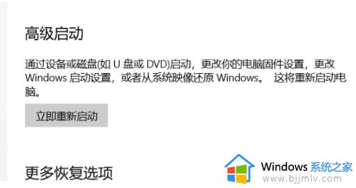 win10没有蓝牙开关怎么办_win10系统里没有蓝牙打开开关如何解决