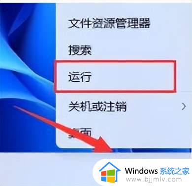 windows11怎么禁止安装软件_windows11禁止安装软件教程