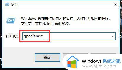 win10禁用驱动程序签名强制的方法_win10系统怎么禁用驱动程序签名强制