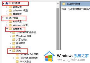 win10禁用驱动程序签名强制的方法_win10系统怎么禁用驱动程序签名强制
