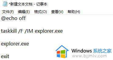 怎样关闭windows激活提示_关闭windows激活提醒设置方法