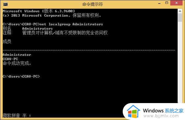 win10管理员账户禁用后怎样启用_win10管理员账户禁用后如何启用登录