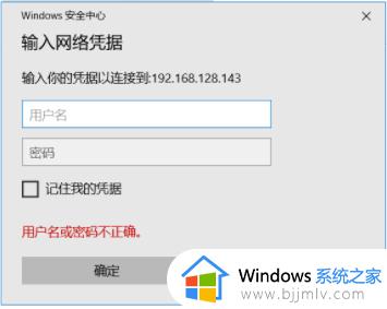 win10和win7局域网共享文件怎么共享_win10和win7如何设置共享文件