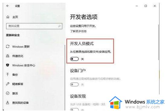 win10更新和安全找不到恢复选项怎么办_win10的更新与安全里没有恢复项如何解决