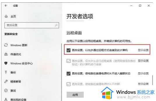 win10更新和安全找不到恢复选项怎么办_win10的更新与安全里没有恢复项如何解决