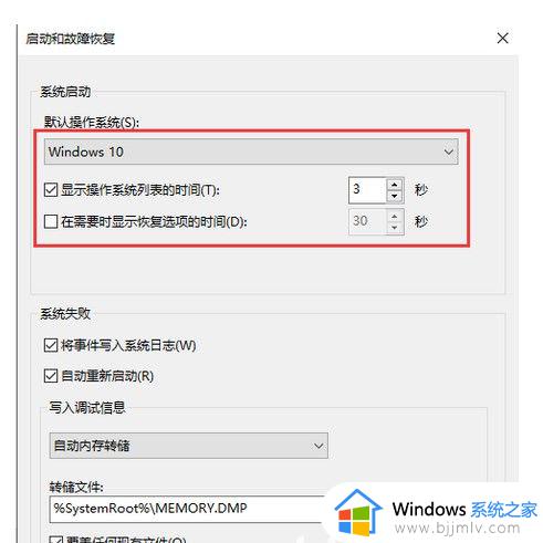 win10更新和安全找不到恢复选项怎么办_win10的更新与安全里没有恢复项如何解决