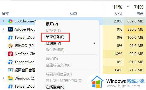 win11开机内存占用50%怎么办_win11刚开机内存占用50%如何处理