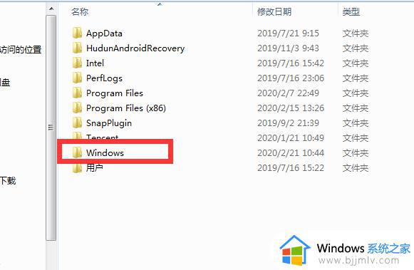 win7c盘恢复出厂设置怎么操作_win7c盘如何恢复出厂设置