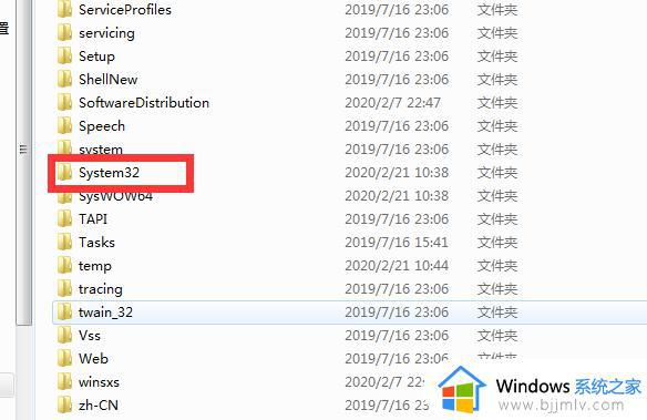 win7c盘恢复出厂设置怎么操作_win7c盘如何恢复出厂设置