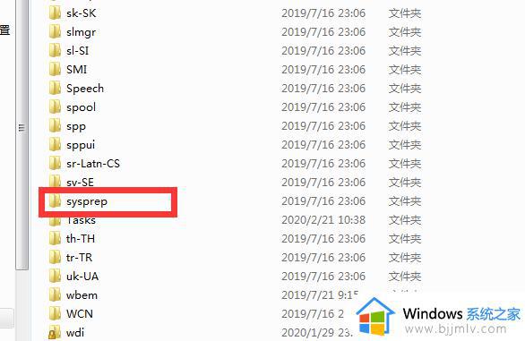 win7c盘恢复出厂设置怎么操作_win7c盘如何恢复出厂设置